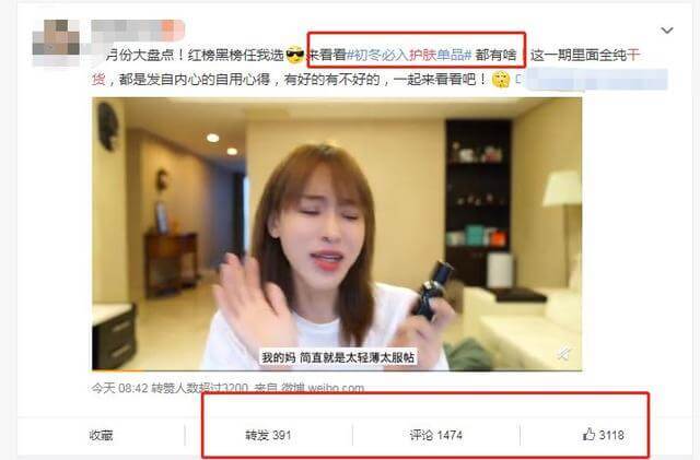 微博怎么运营?微博运营思路分享