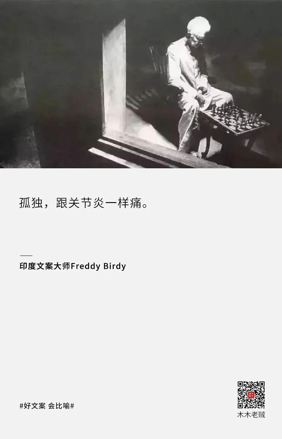 写好文案，会比喻是关键！