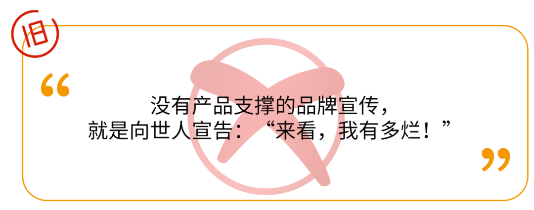 为什么品牌营销的方式，已经变得越来越无效了？