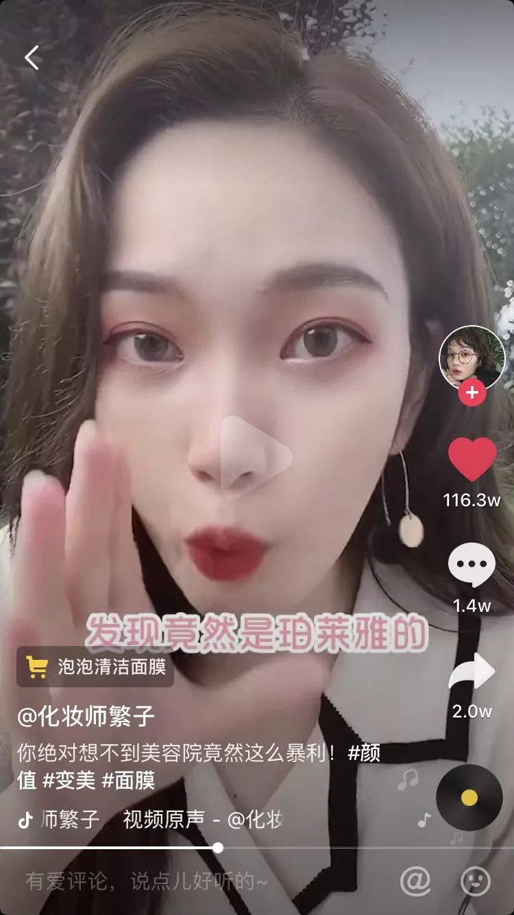 鸟哥笔记,广告营销,刀姐doris,营销,策略,social营销案例,品牌推广,广告营销