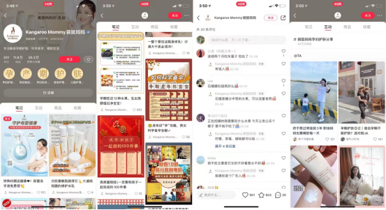 小红书母婴100个专业号拆解，曝光提升30%【照着抄版】