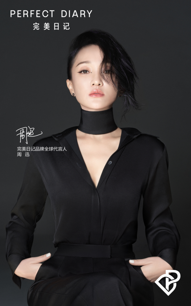 盘点2020年度十大消费现象：“后浪翻涌”、“新浪迭起”