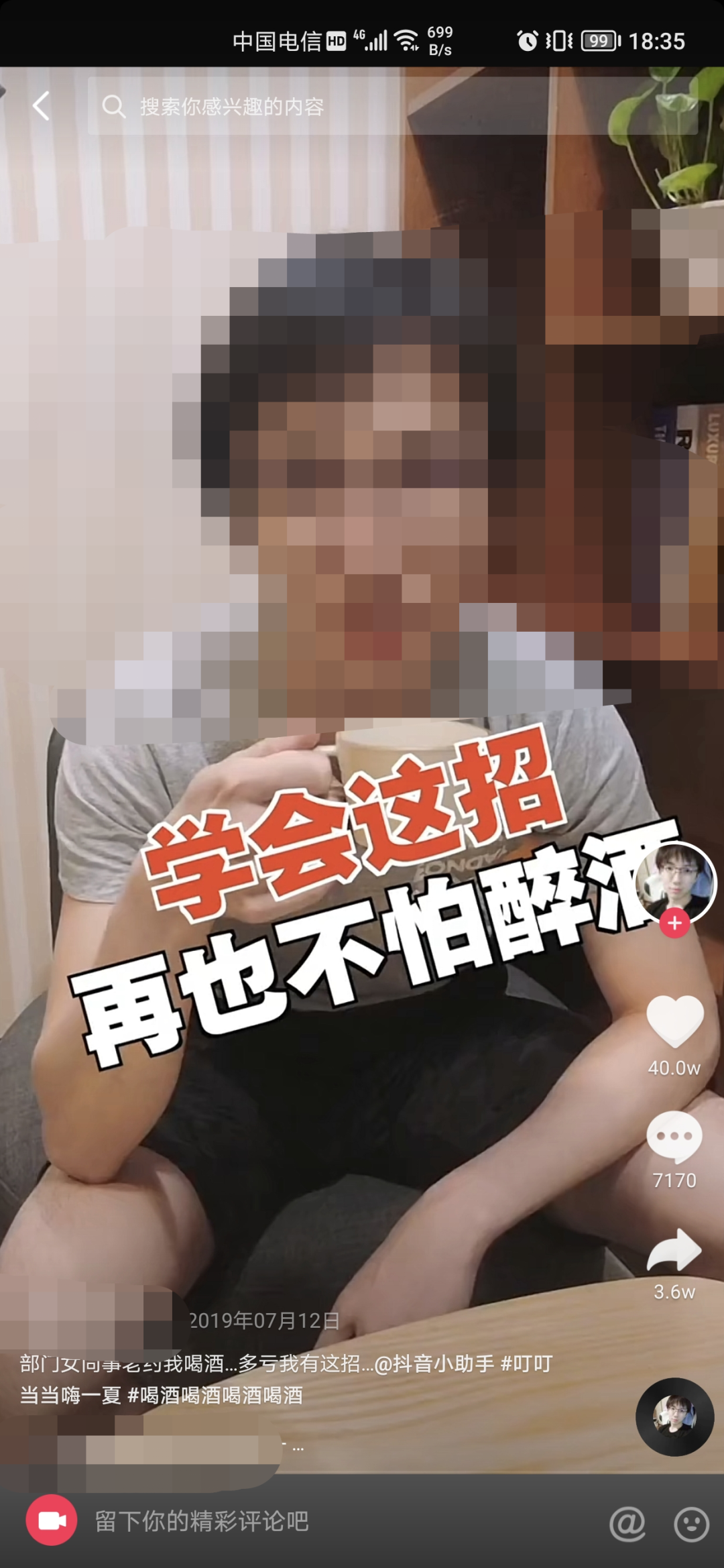 吸引人的10万+爆款短视频标题写法，9种模板直接套用！