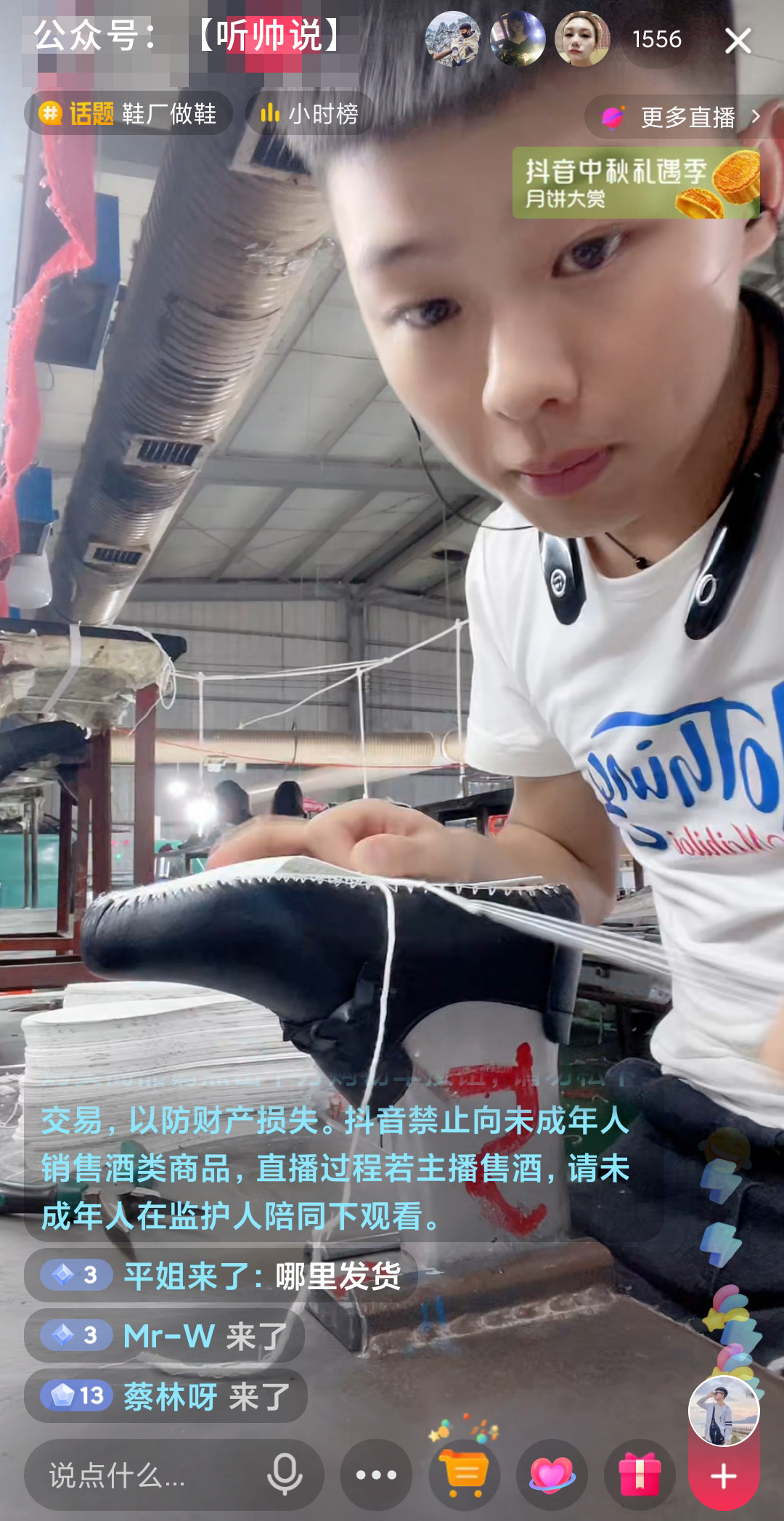 盘点那些抖音直播间的天才策划，你做到了几条？