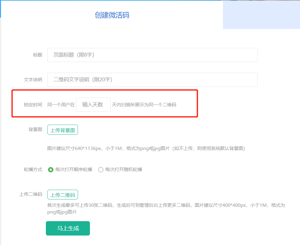 快闪群怎么做？一招教你打造成交率高达40%的快闪群