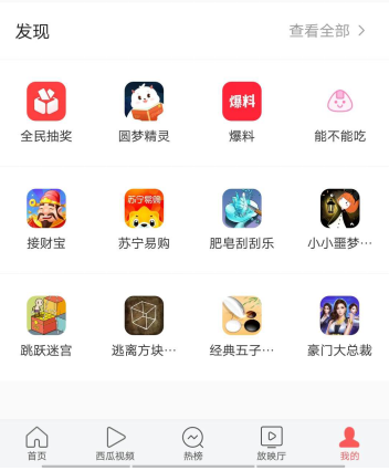 产品运营如何提升用户留存率？