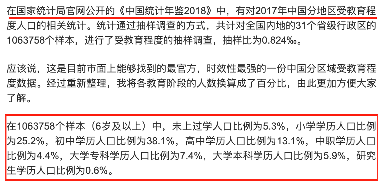 G端产品思考：“互联网+政务服务”信息化管理平台