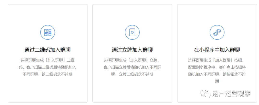 微信封杀wetool等运营工具，连锁门店社群营销该如何应对？