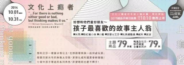 诚品书店文案合集来了，建议收藏！