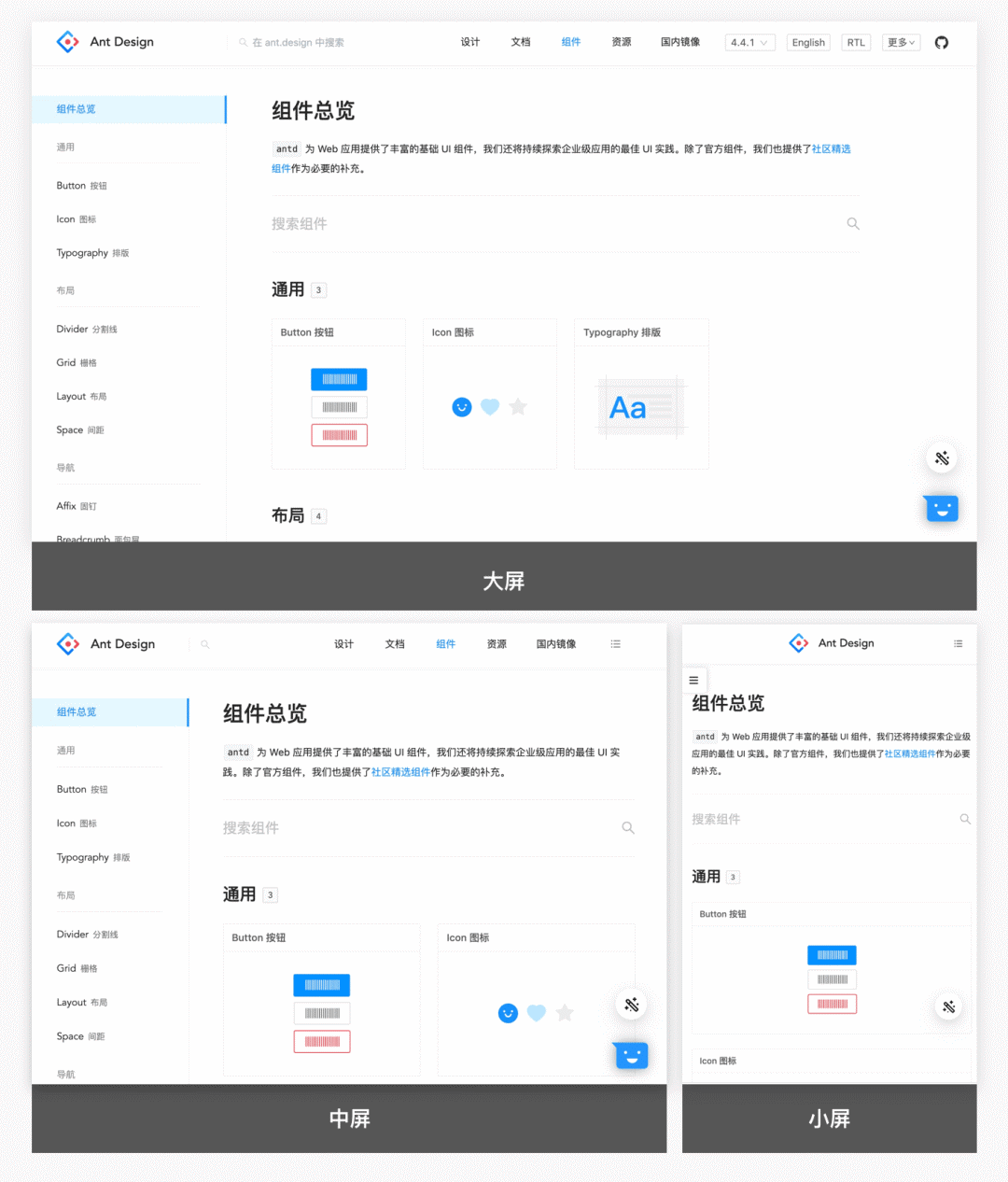 web产品设计全新操作指南