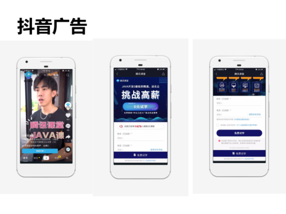 我花800万烧出来的广告投放经验