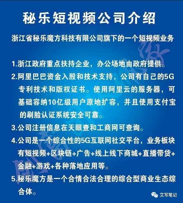 6个月内把MAU从0做到2000万，这款短视频App究竟有何厉害之处？