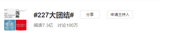 同人文化，是内容营销的捷径？