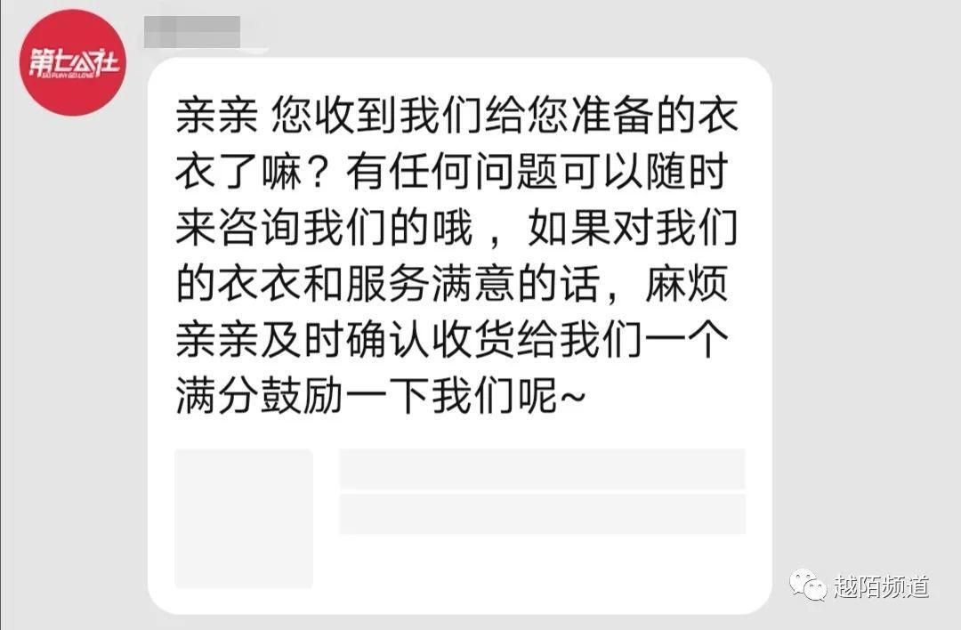 案例拆解 | 从用户旅程地图拆解一家11年天猫老店的精细化运营策略