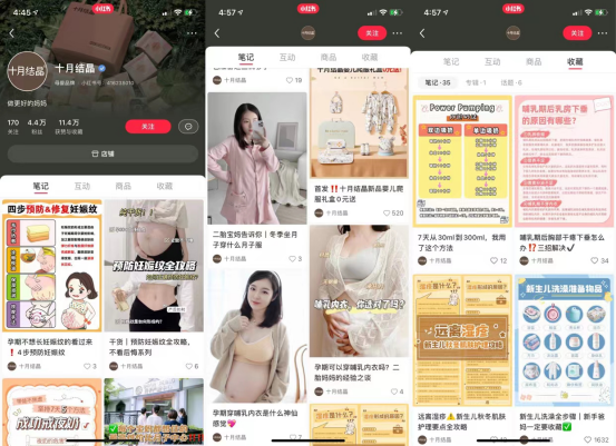 小红书母婴100个专业号拆解，曝光提升30%【照着抄版】