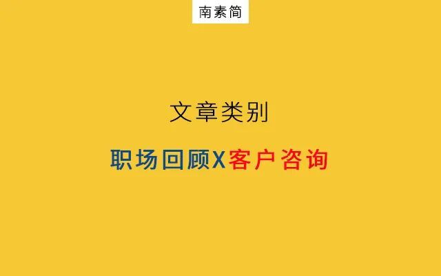 我的第一个100万怎么来的？