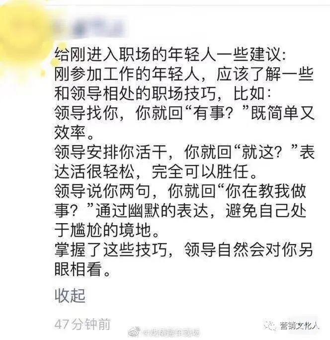 你失败的营销方案在于不理解调研和在做无用调研！