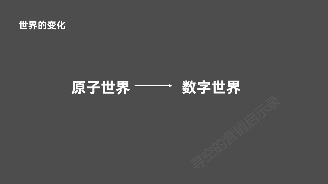 后疫情时代，营销4P已经没用了？