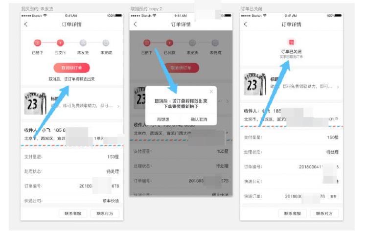 二手交易类小程序——欢乐送项目案例分享