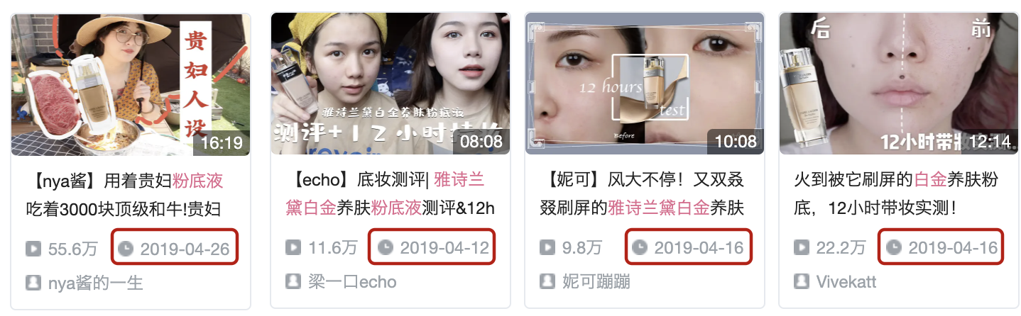 复盘了200+位up主的合作案例，我总结出这份B站营销攻略