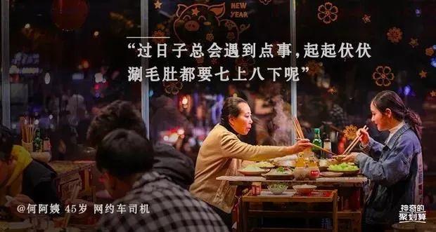 馋哭！这些火锅文案，吃货不容错过