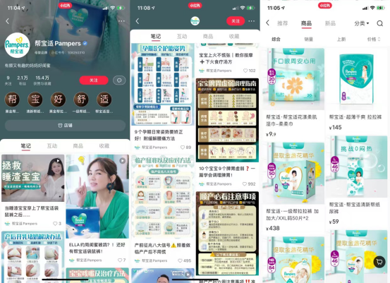 小红书母婴100个专业号拆解，曝光提升30%【照着抄版】