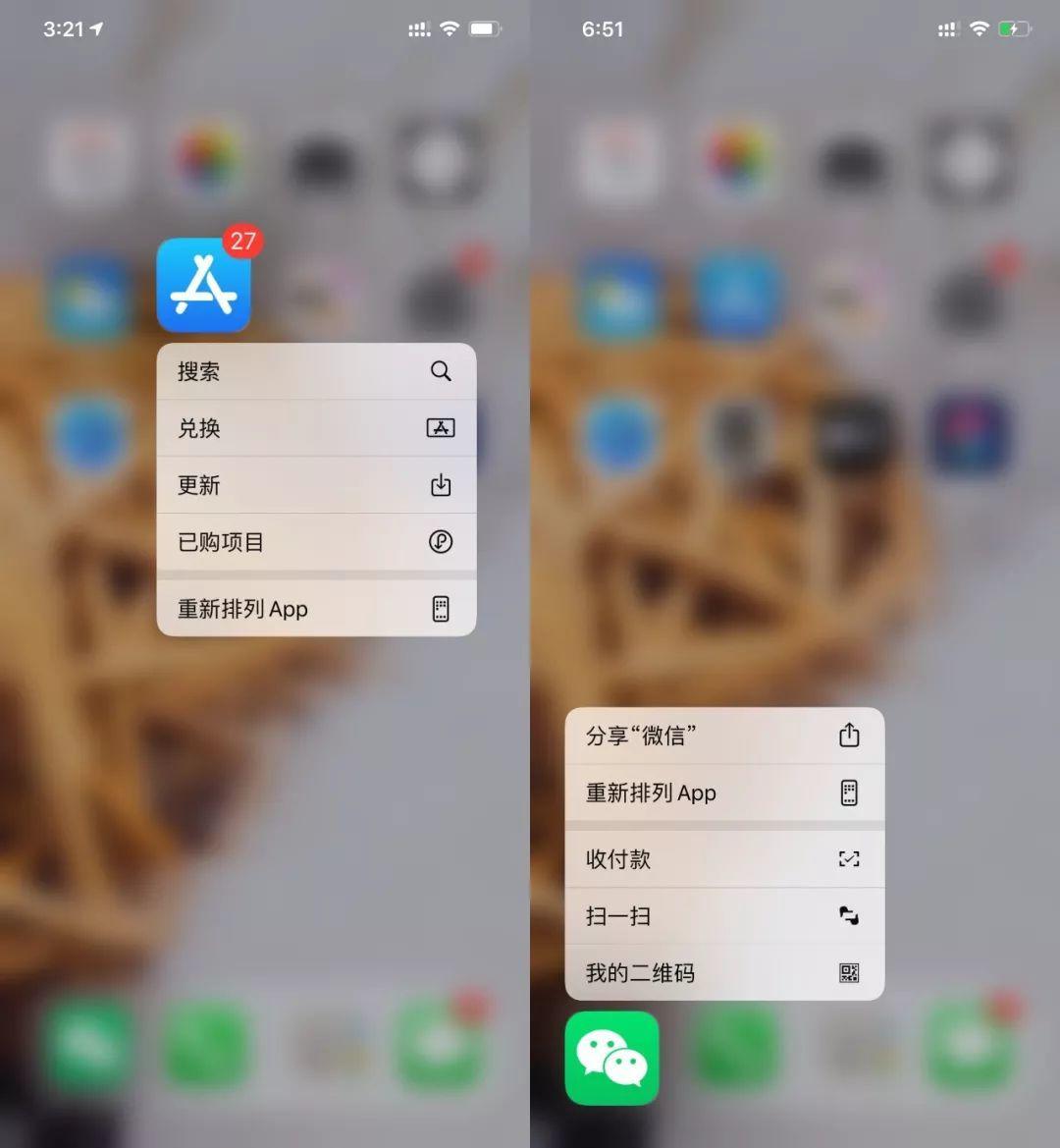 设计师必看：iOS 13 体验新特性大盘点