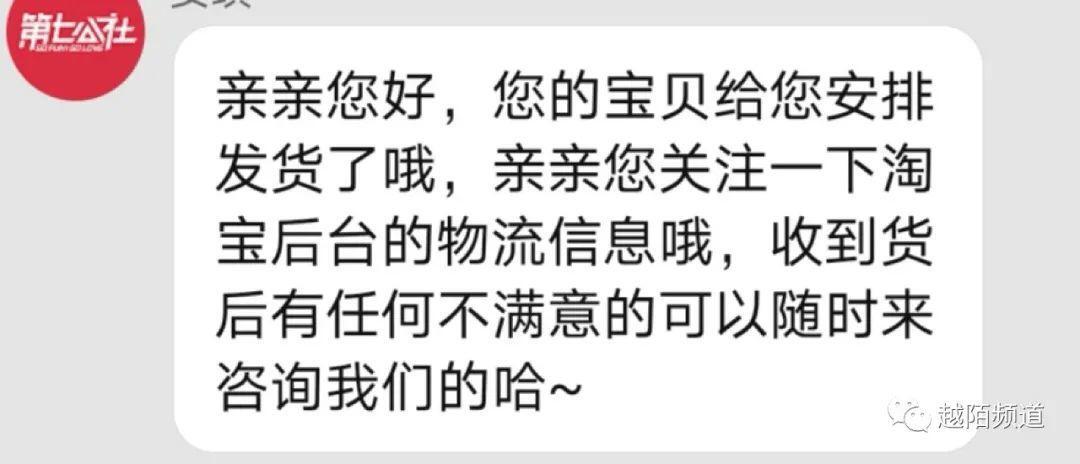 案例拆解 | 从用户旅程地图拆解一家11年天猫老店的精细化运营策略