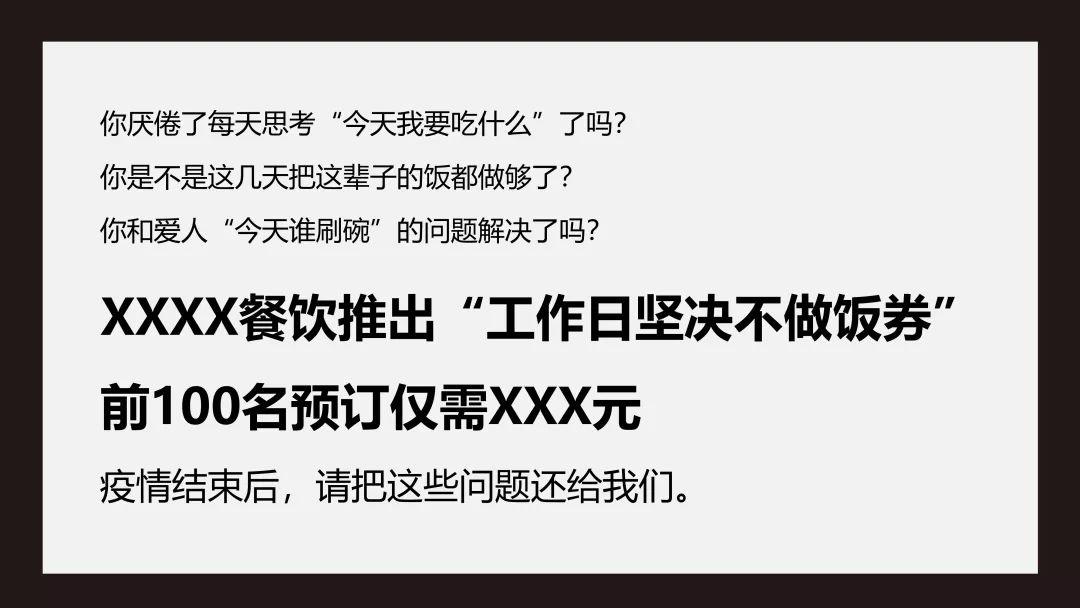 现金流困难，企业如何用“支票”行为自救？