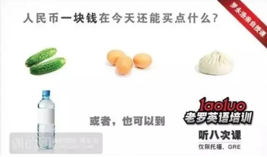 让用户更爽快掏钱的秘诀：价格锚点