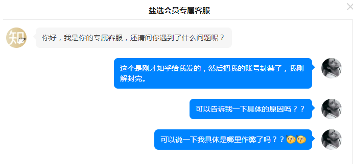 知乎引流，看懂这篇文章你就出师了