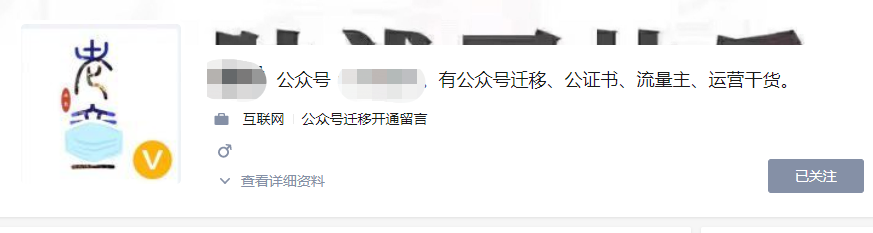 知乎引流，看懂这篇文章你就出师了