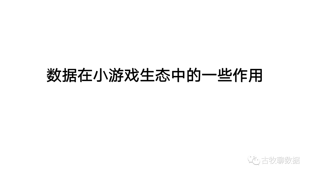 一次数据从业者的“典型”面试是怎么样的？