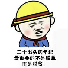 如何利用运营思维，找到男朋友？