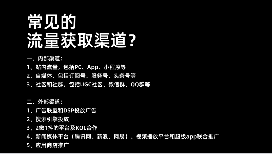 2手抓+3个心法，转化率提升50%训练营实战打法