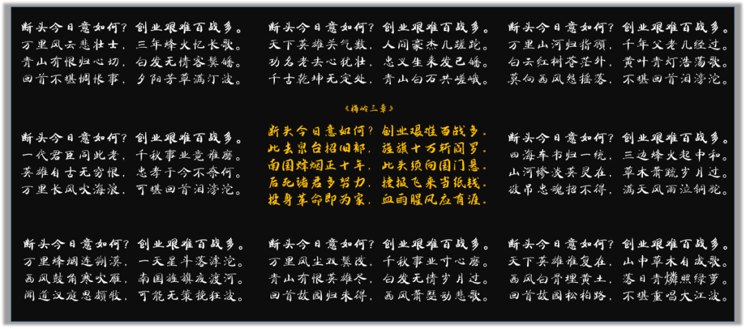 【文本挖掘实操】用文本挖掘剖析54万首诗歌