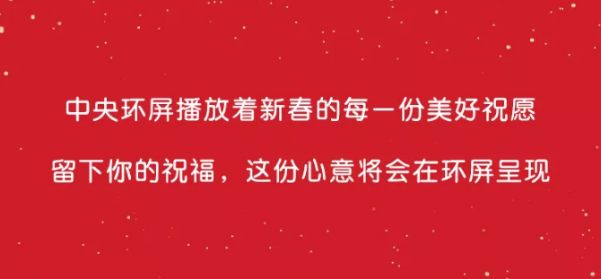 案例拆解：兰蔻新春游园会活动火爆全国的营销秘诀