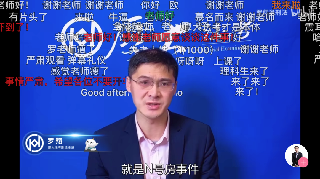 22天粉丝突破350W，硬核老师B站爆红背后释放了哪些信号？