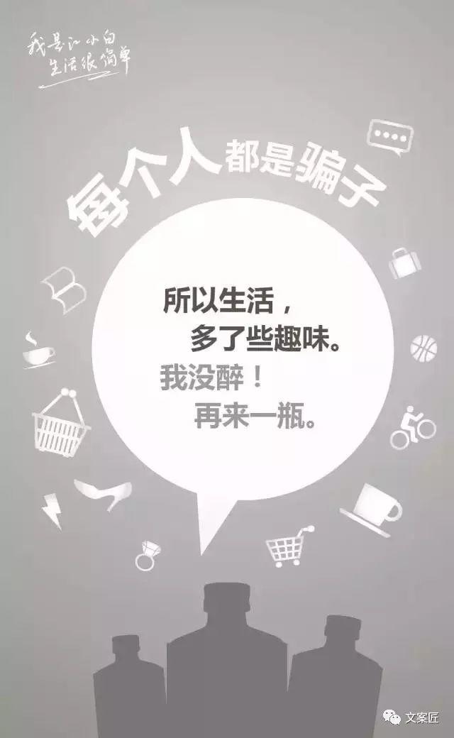 一些很好玩的愚人节文案