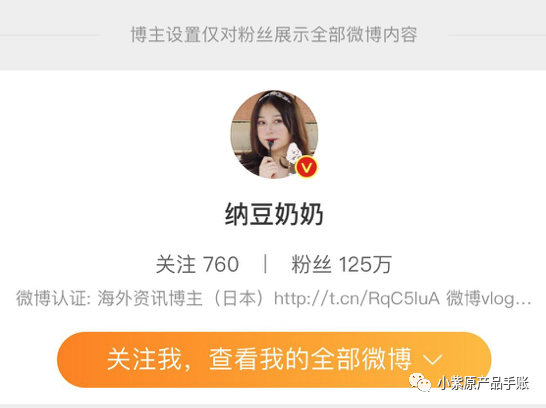 增长案例丨为KEEP设计一场增长实验