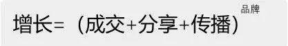 美团、完美日记、瑞幸咖啡，都在告诉营销人哪些增长的底层逻辑？