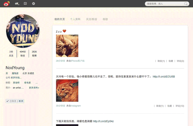 我加入流利说的故事——来自流利说前设计总监的分享