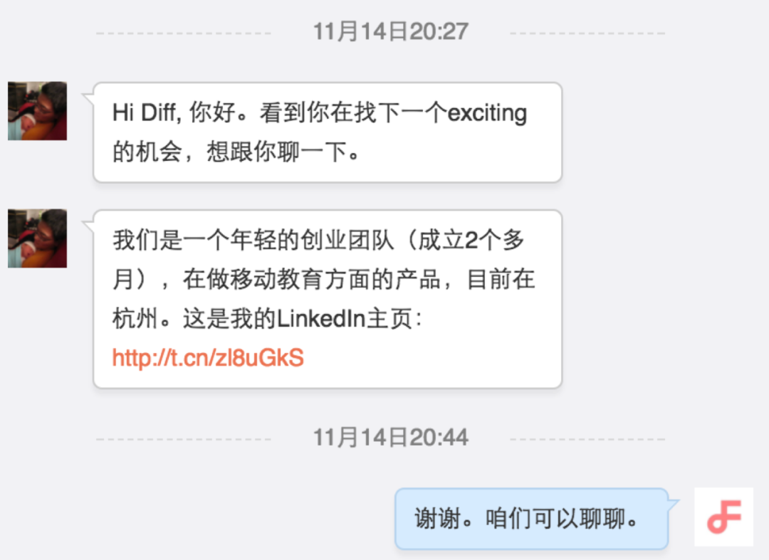 我加入流利说的故事——来自流利说前设计总监的分享