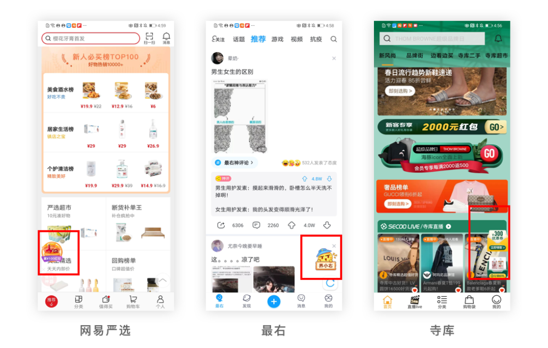 关于产品导流，设计师需要知道这几点