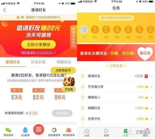 6个月内把MAU从0做到2000万，这款短视频App究竟有何厉害之处？