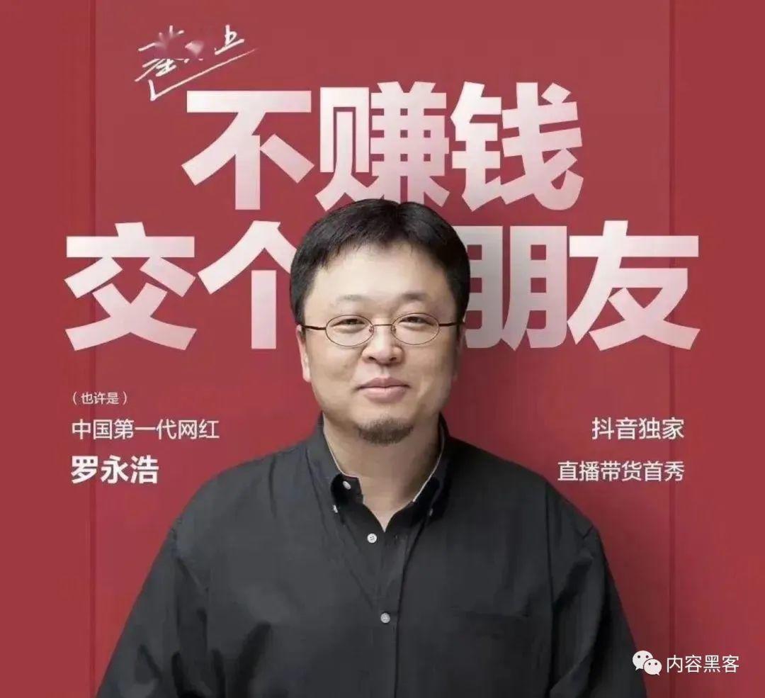 理性而冲动的消费，电商直播背后的秘密