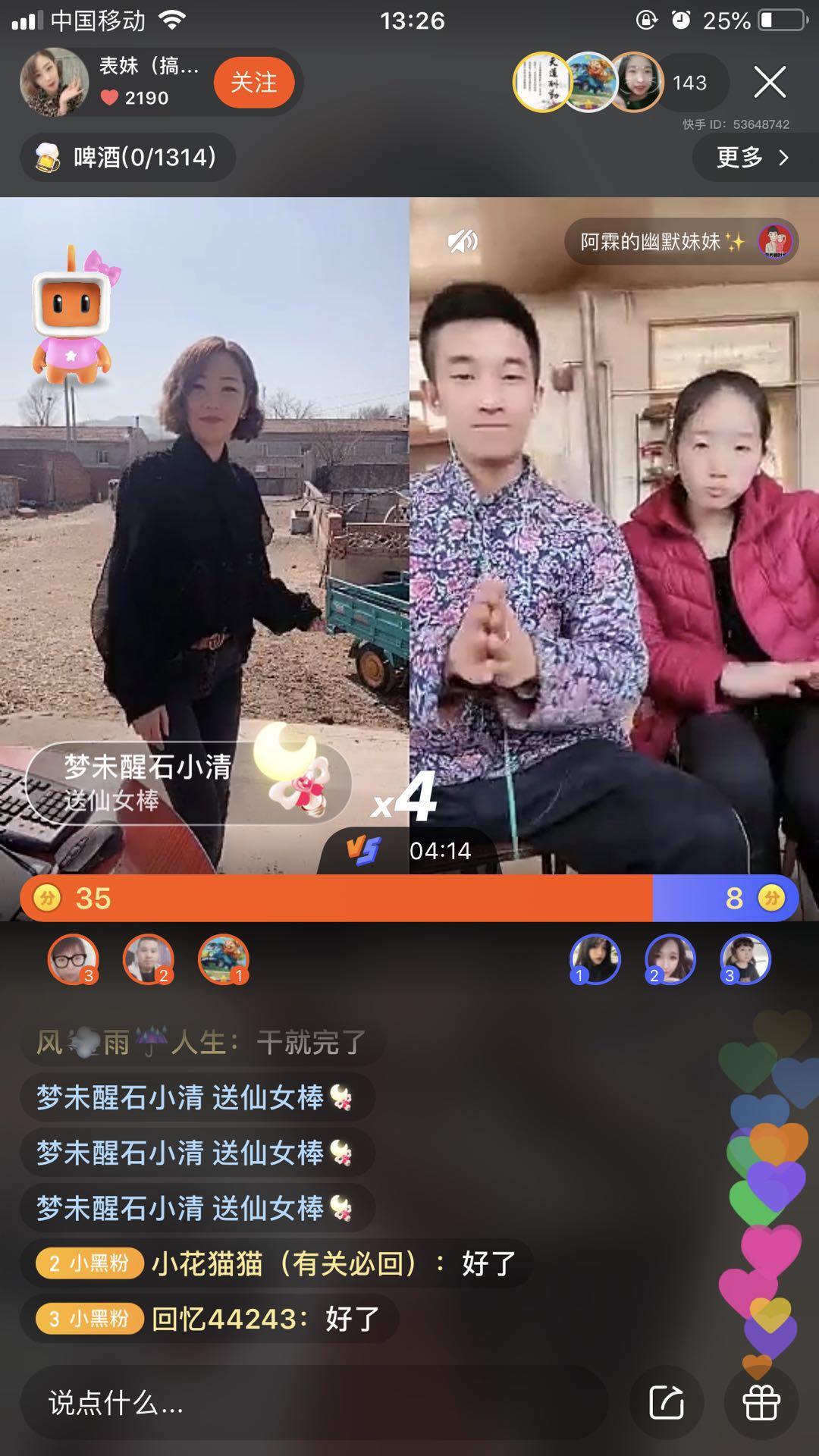 “假如我是老罗，我会怎么做电商直播？”