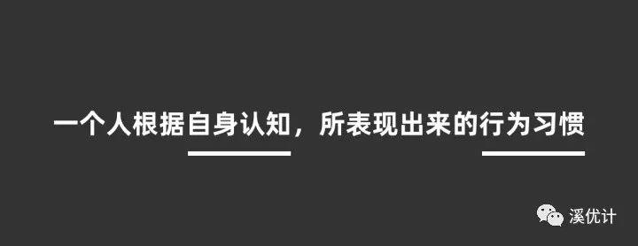 生活中的用户心智模型案例与产品设计应用