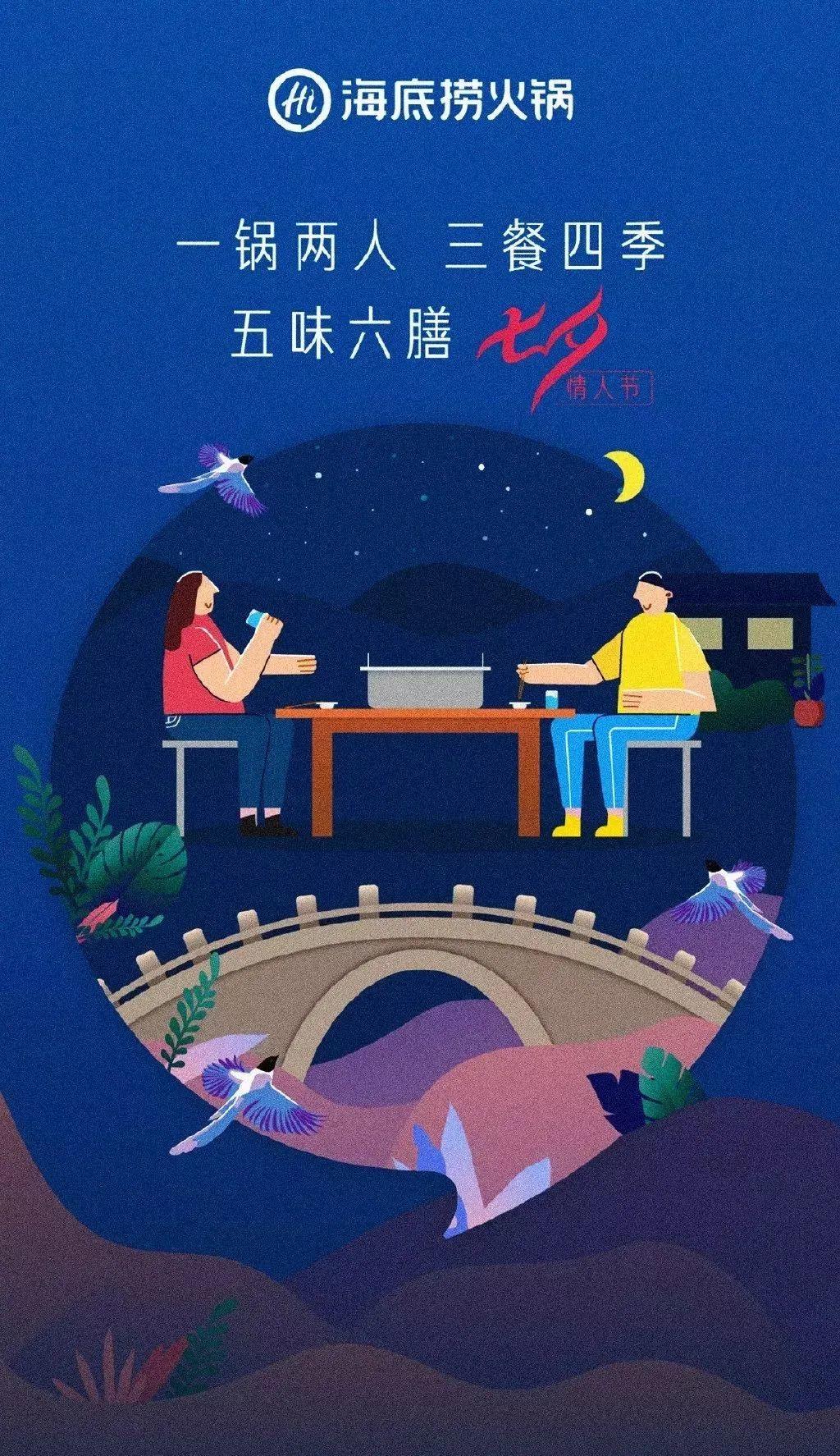 馋哭！这些火锅文案，吃货不容错过