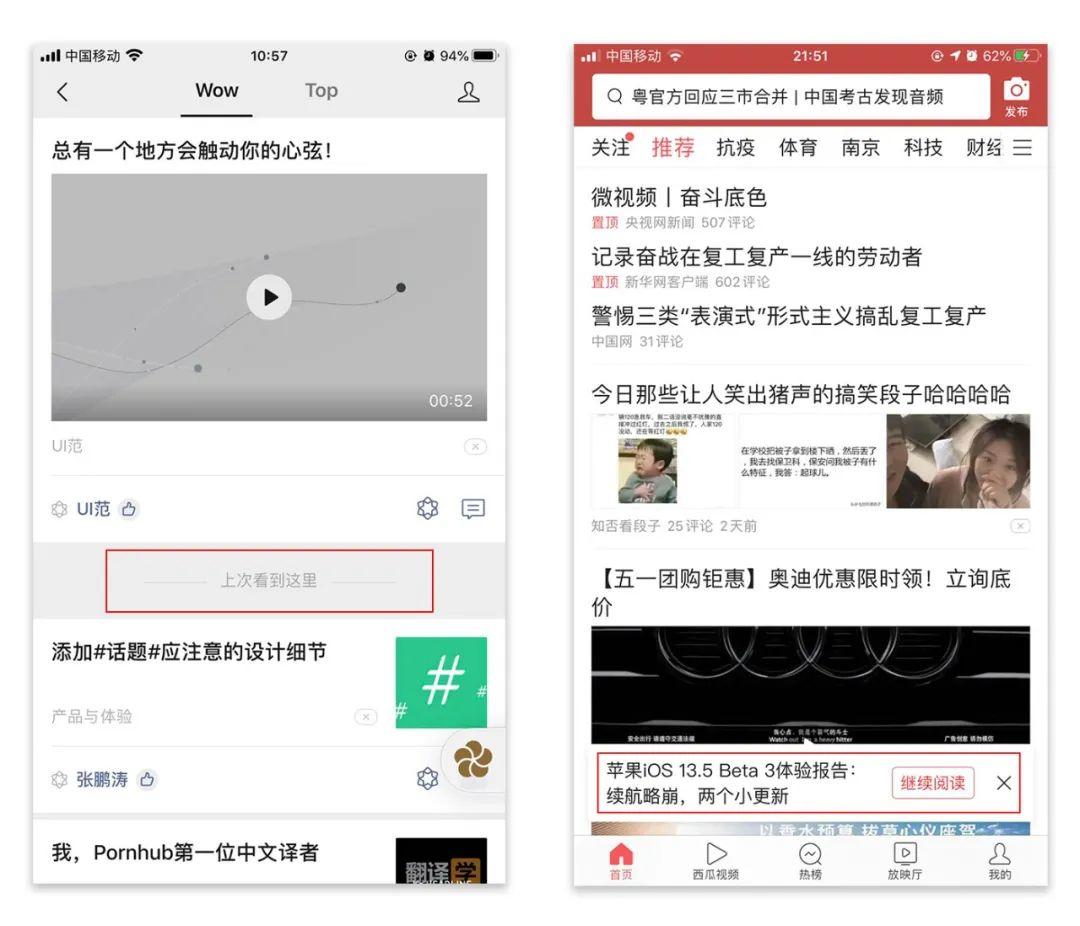 带你认识提升用户效率的4种方法